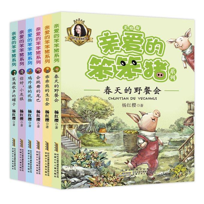 魔法骑士战争