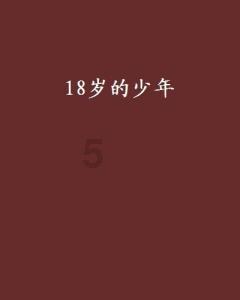 长期睡眠不足,到底会有什么样的伤害?该如何保持充足的睡眠时间?- 机智问答,快乐知识交流社区